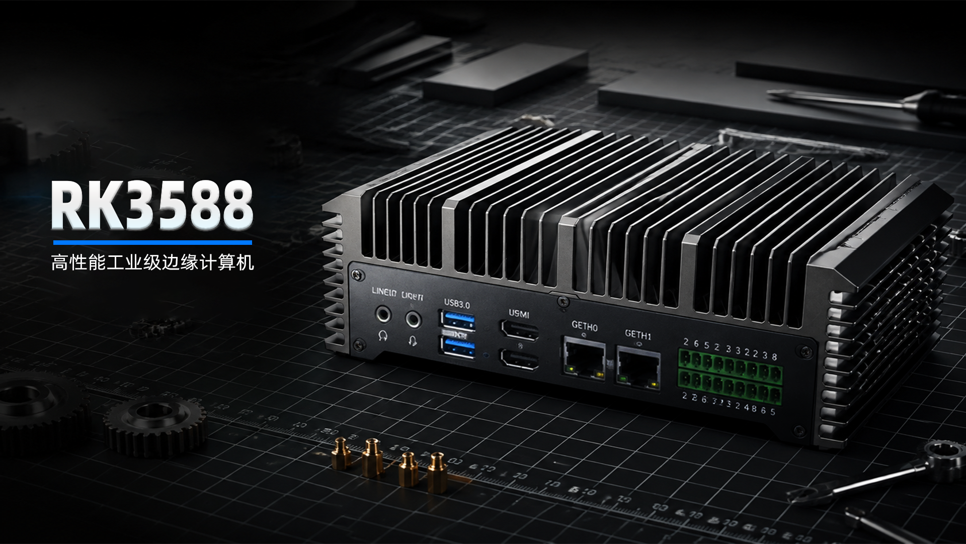 High-performance Industrial Edge Computer